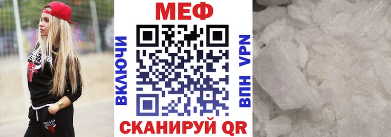 Какие есть наркотики Волосово Alpha-PVP  Каннабис  Меф  ГАШ  COCAIN 