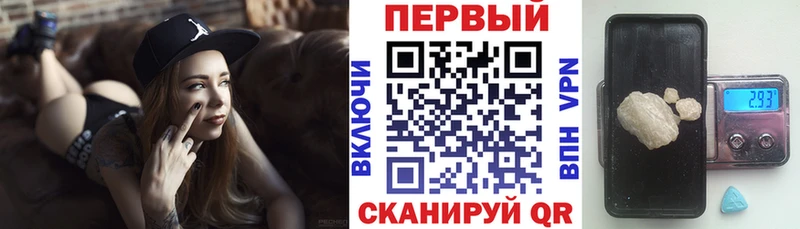 АМФ Розовый  Волосово 