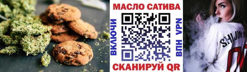 Cannafood марихуана  Волосово 