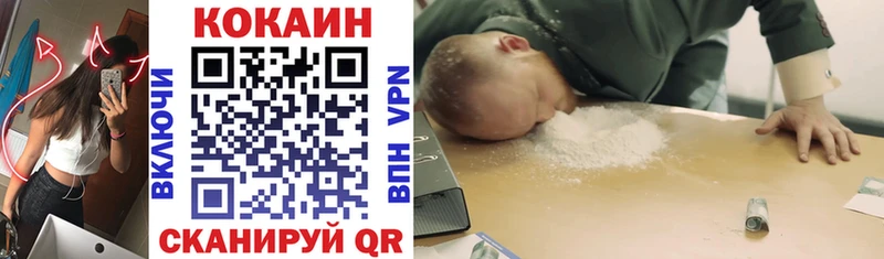 COCAIN Колумбийский  купить  цена  Волосово 