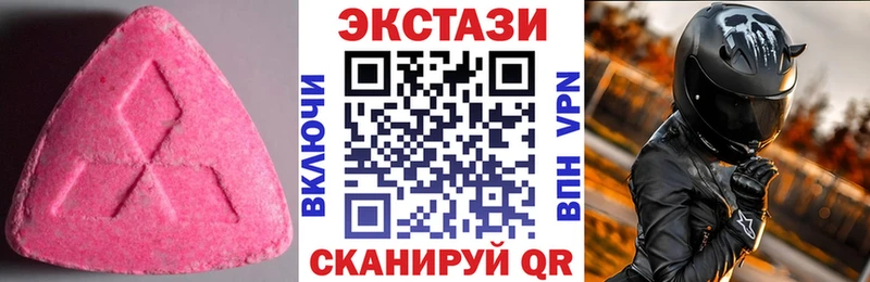 где найти   Волосово  KRAKEN как войти  ЭКСТАЗИ 280мг 