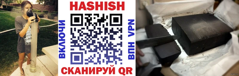 купить Волосово ГАШИШ хэш