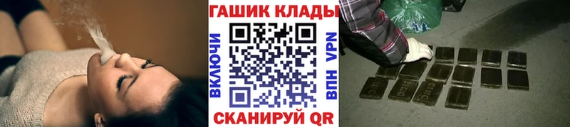 ГАШ Cannabis Волосово