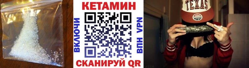 МЕГА маркетплейс  Волосово  КЕТАМИН ketamine  купить  цена 
