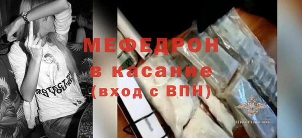 герыч Верхнеуральск