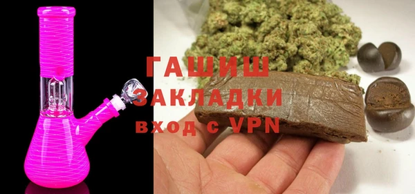 шишки Верхний Тагил
