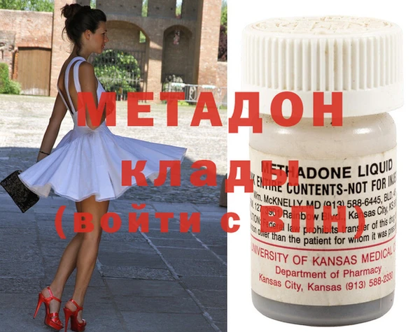 молекула духа Верея