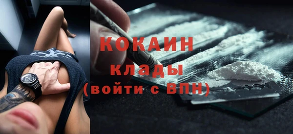 герыч Верхнеуральск