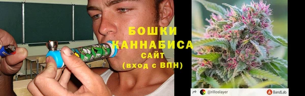 герыч Верхнеуральск