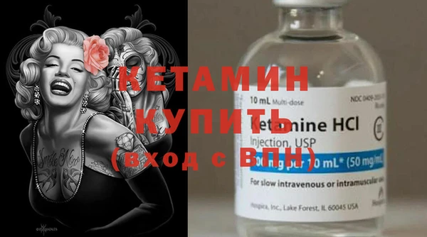 герыч Верхнеуральск