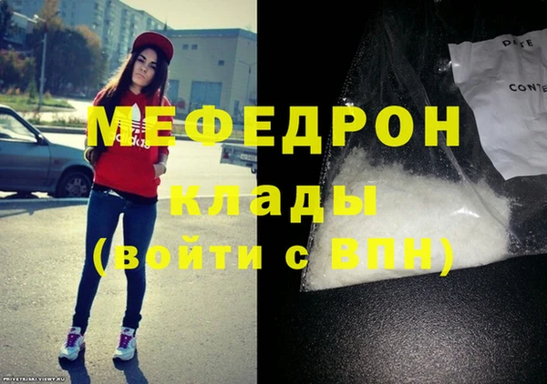 стафф Володарск
