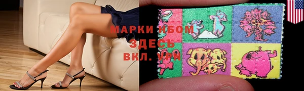 герыч Верхнеуральск
