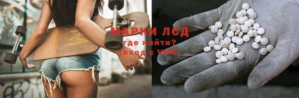 герыч Верхнеуральск