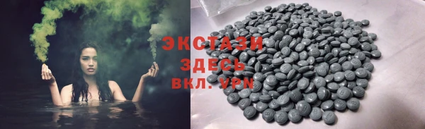 молекула духа Верея