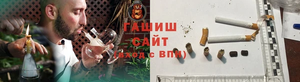 молекула духа Верея