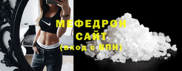 молекула духа Верея