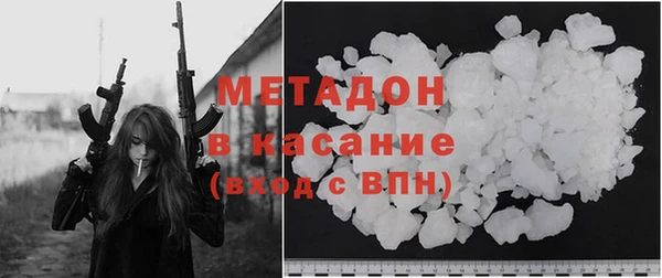 молекула духа Верея
