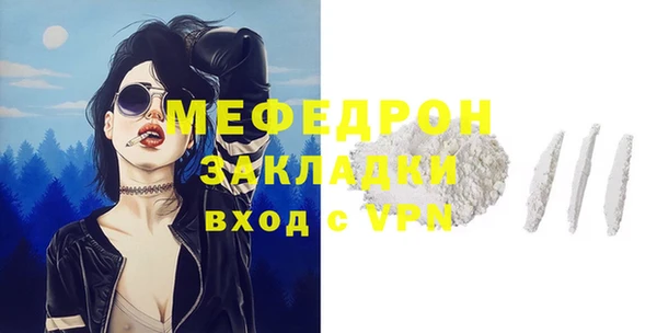 молекула духа Верея