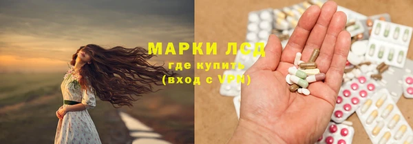 герыч Верхнеуральск