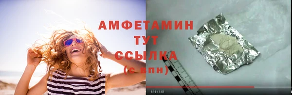 молекула духа Верея
