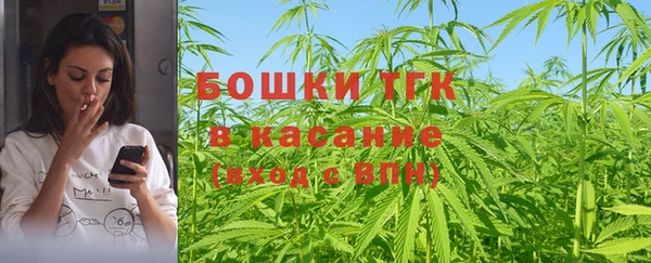 герыч Верхнеуральск