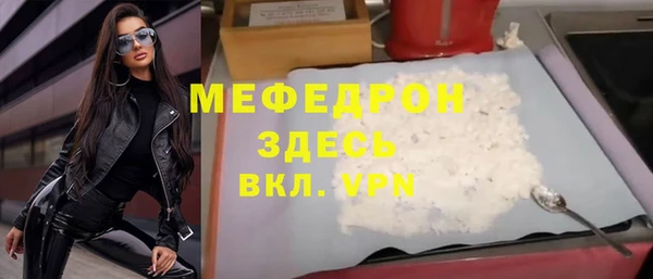 шишки Верхний Тагил