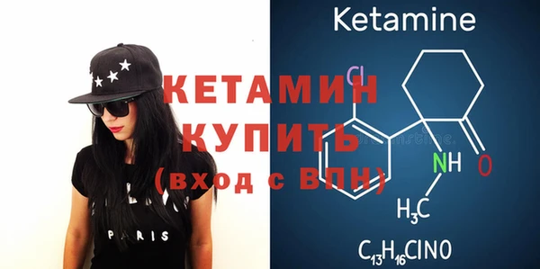 герыч Верхнеуральск