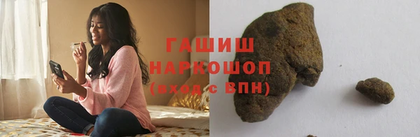 молекула духа Верея