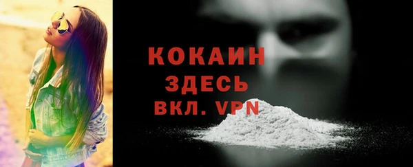 герыч Верхнеуральск