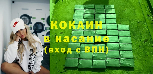 винт Волосово