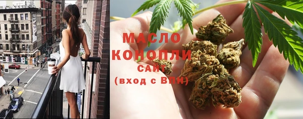 молекула духа Верея