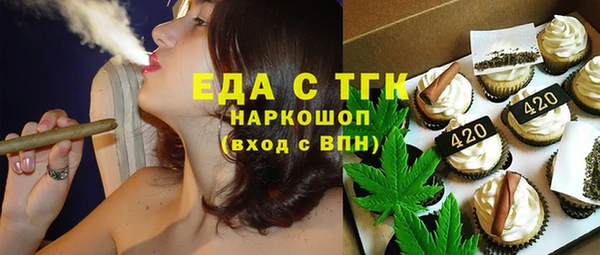 герыч Верхнеуральск