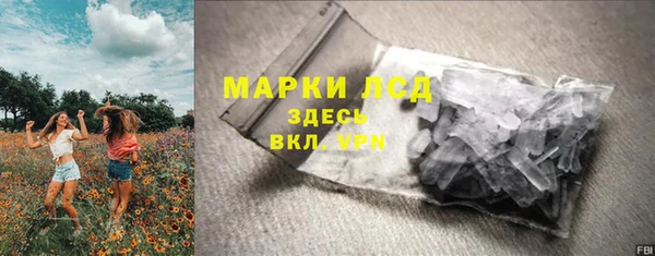 молекула духа Верея