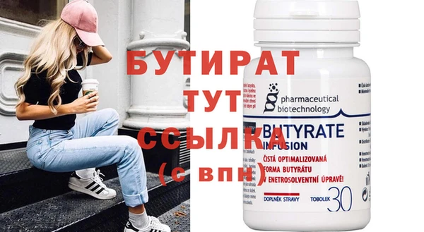 герыч Верхнеуральск