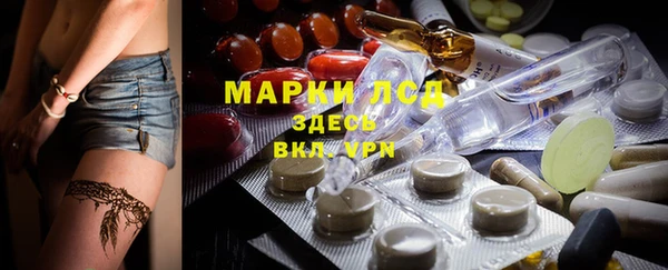 герыч Верхнеуральск