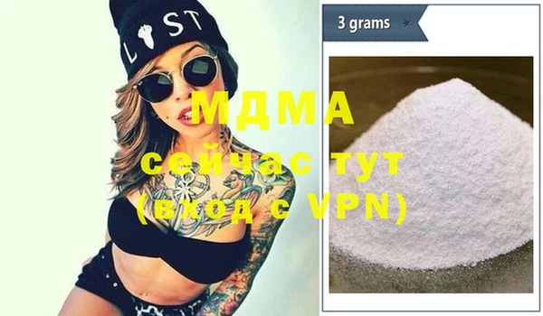молекула духа Верея