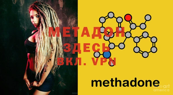 герыч Верхнеуральск