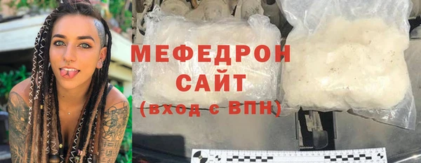 молекула духа Верея