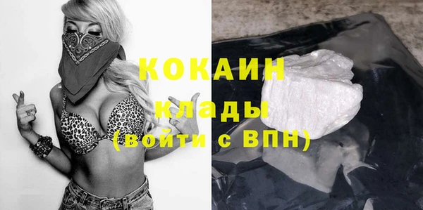 молекула духа Верея