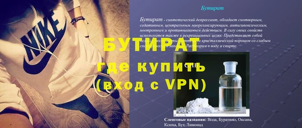 герыч Верхнеуральск