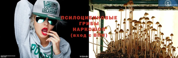 ALPHA-PVP Слюдянка
