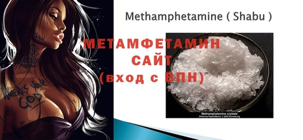 герыч Верхнеуральск