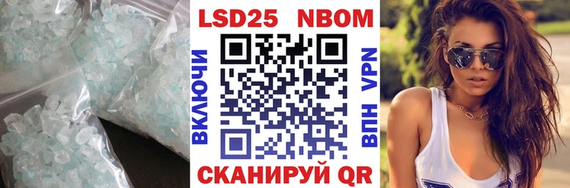 ЛСД экстази кислота  Волосово 