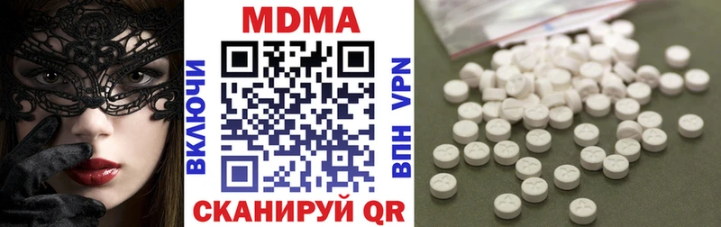 МДМА молли  Волосово 