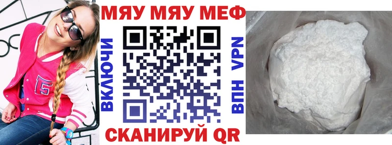 блэк спрут как войти  Волосово  Меф мука 
