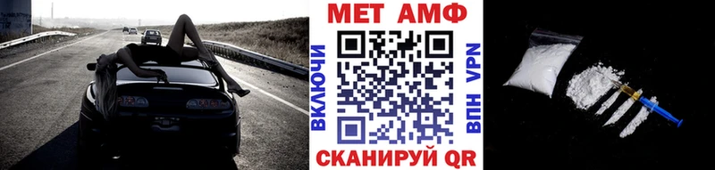 купить   Волосово  МЕТАМФЕТАМИН витя 