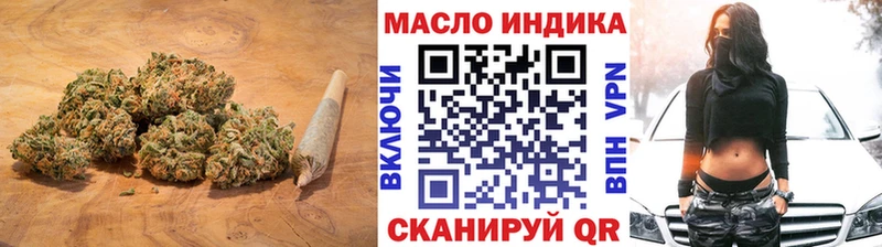 ТГК концентрат Волосово