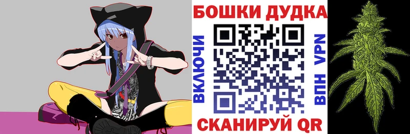 Марихуана тримм Волосово
