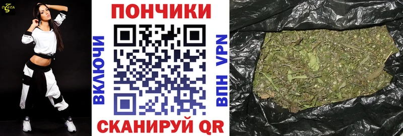 Бошки марихуана VHQ  Волосово 